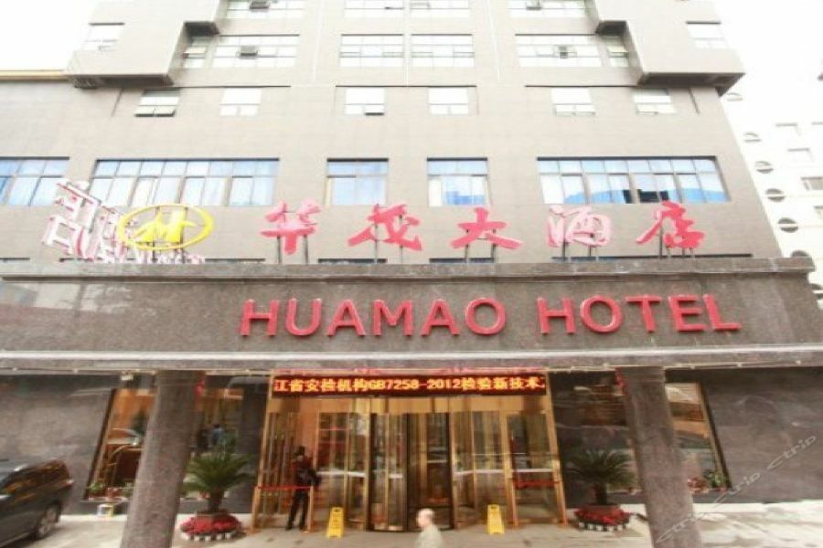 جوي يانج Huamao Hotel المظهر الخارجي الصورة